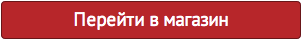 официальный сайт