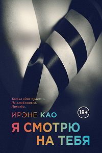 Тематические подборки книг